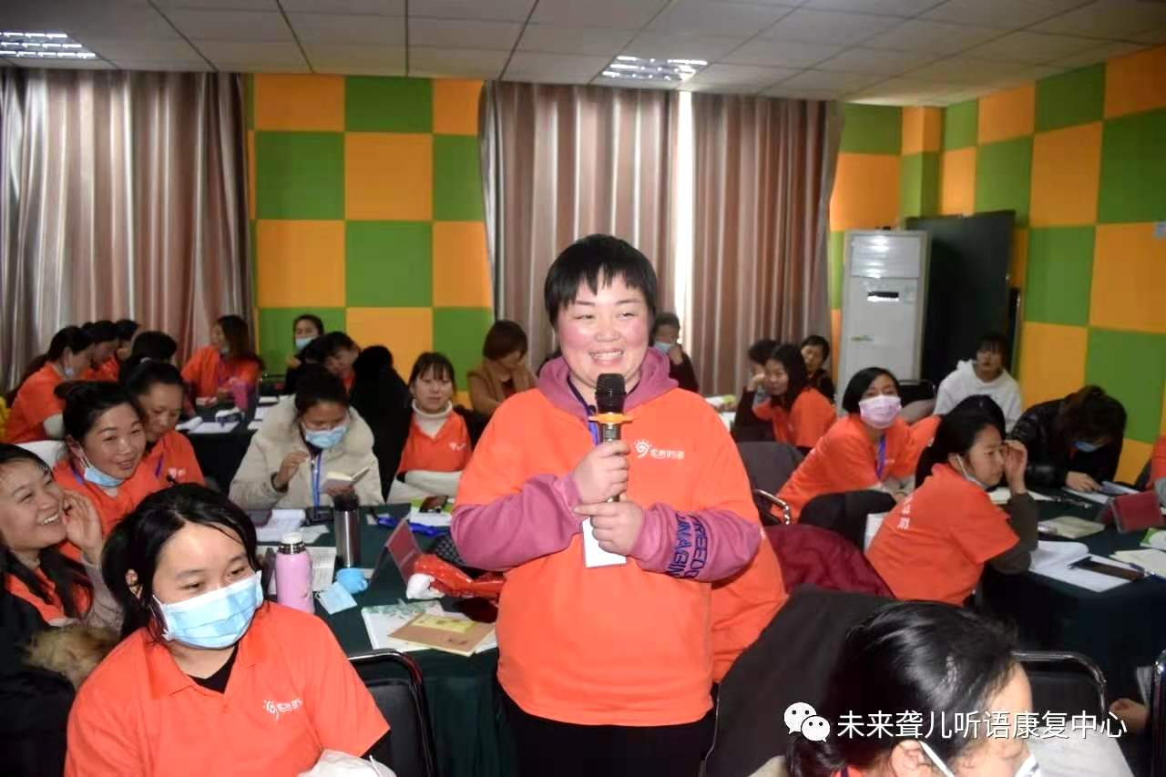 什么样的家庭成就什么样的孩子！——未来听语听障儿童康复中心“父母学院”“为爱护航”郑州站开课喽！