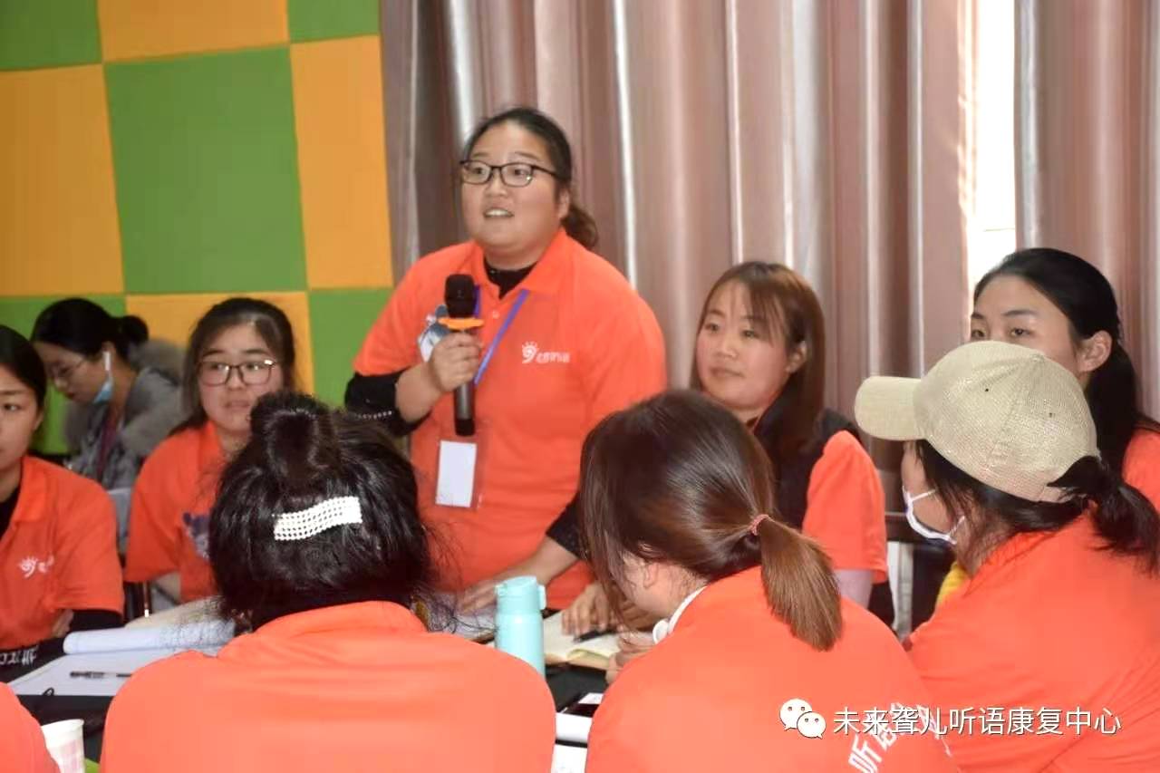 什么样的家庭成就什么样的孩子！——未来听语听障儿童康复中心“父母学院”“为爱护航”郑州站开课喽！