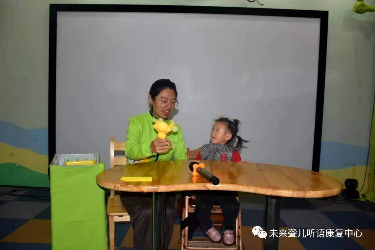 什么样的家庭成就什么样的孩子！——未来听语听障儿童康复中心“父母学院”“为爱护航”郑州站开课喽！