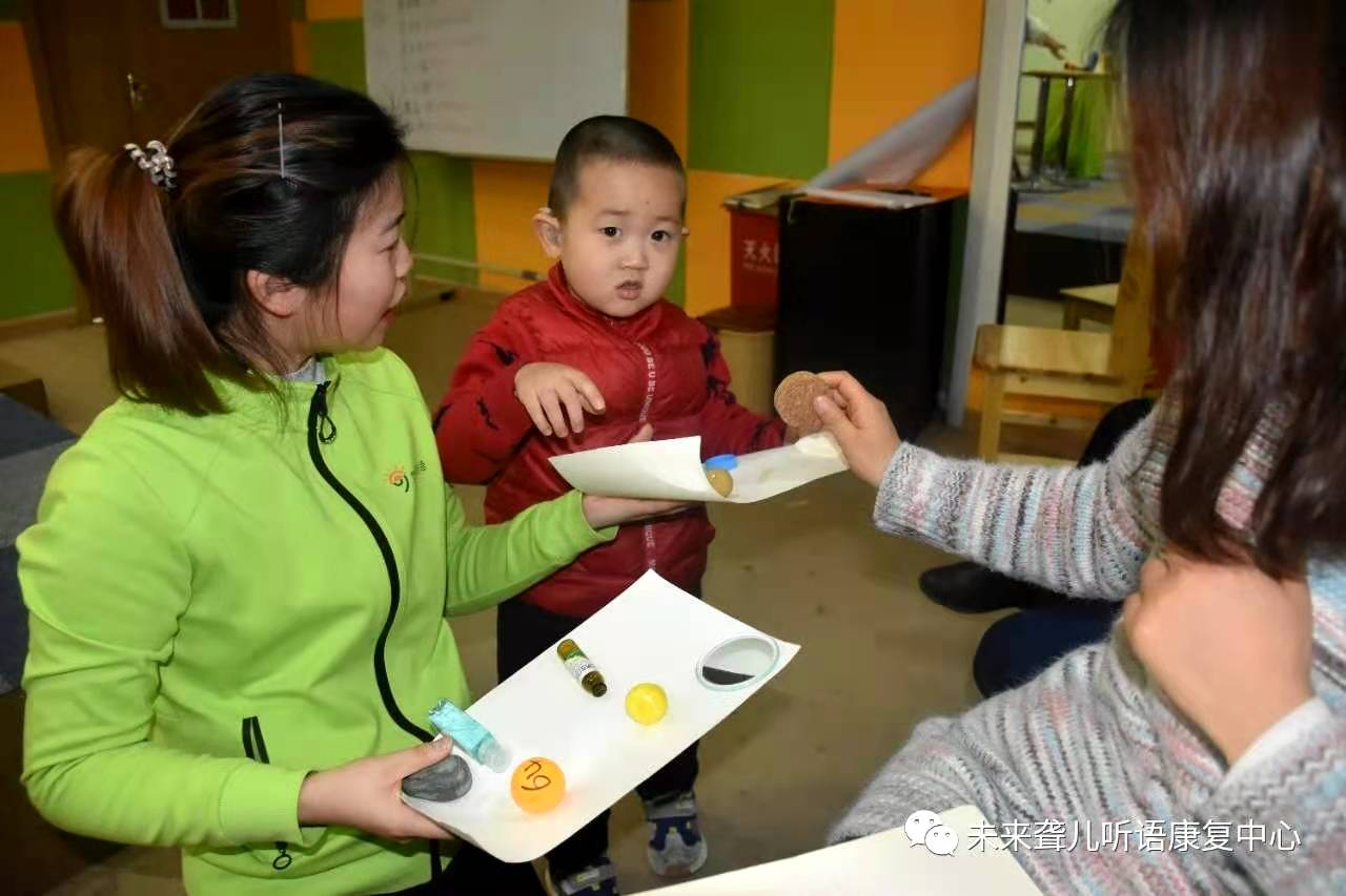 什么样的家庭成就什么样的孩子！——未来听语听障儿童康复中心“父母学院”“为爱护航”郑州站开课喽！