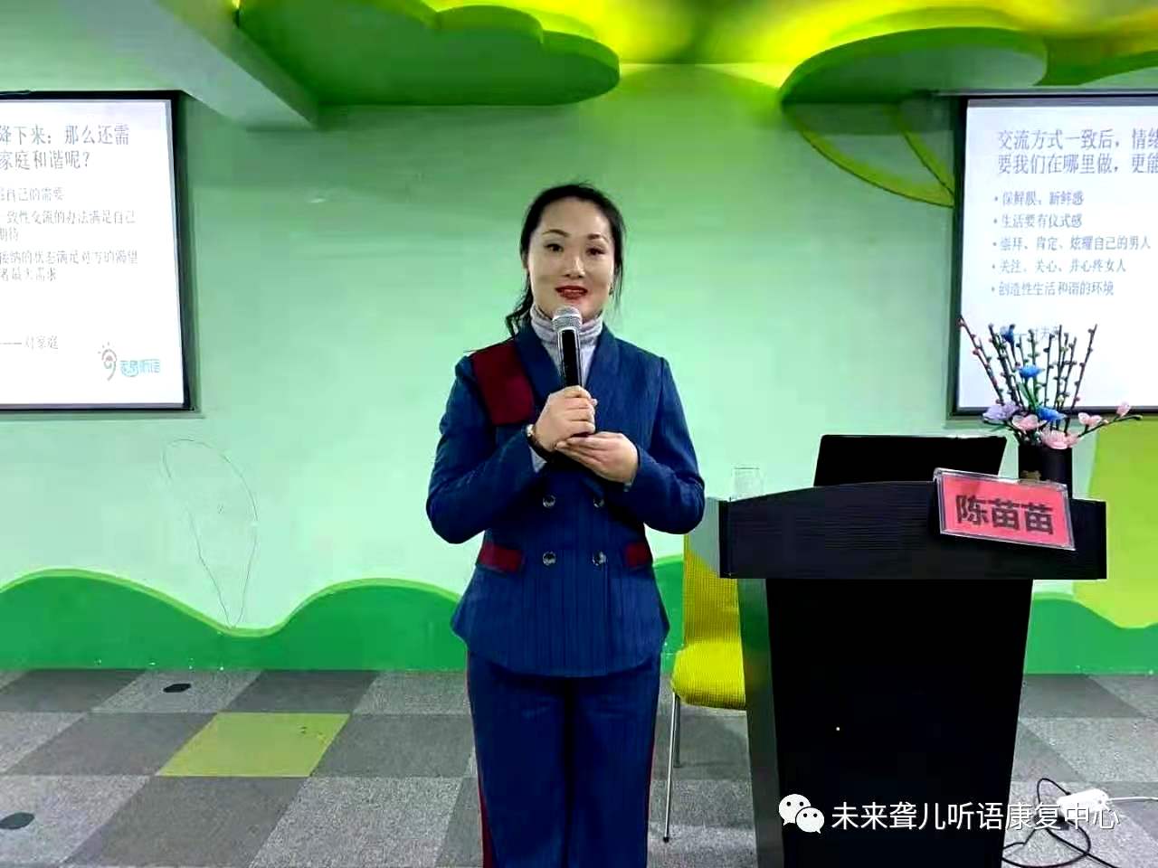 未来听语康复中心“父母学院”家长培训“为爱启航”第二阶段课程南阳站、开封站开课