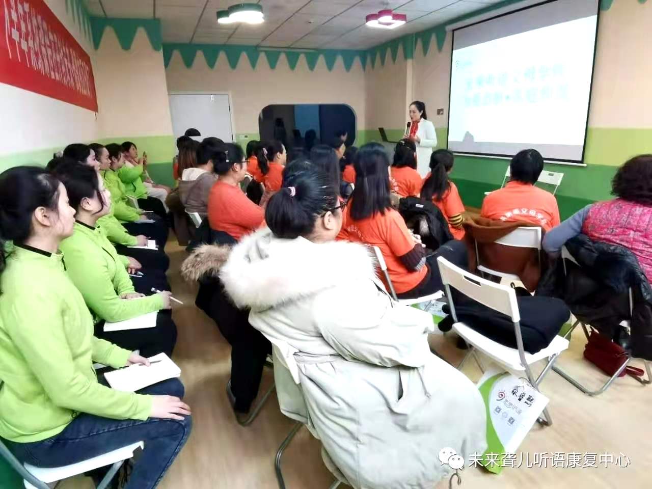 未来听语康复中心“父母学院”家长培训“为爱启航”第二阶段课程南阳站、开封站开课