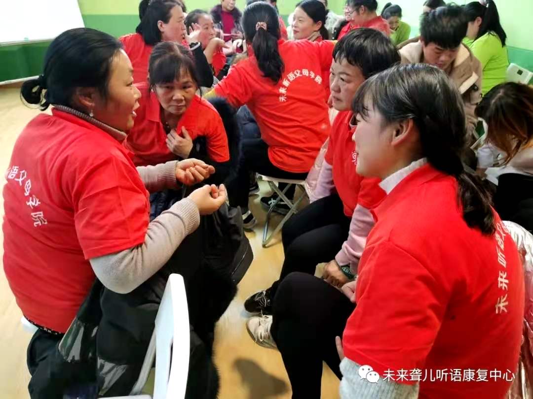 未来听语康复中心“父母学院”家长培训“为爱启航”第二阶段课程南阳站、开封站开课