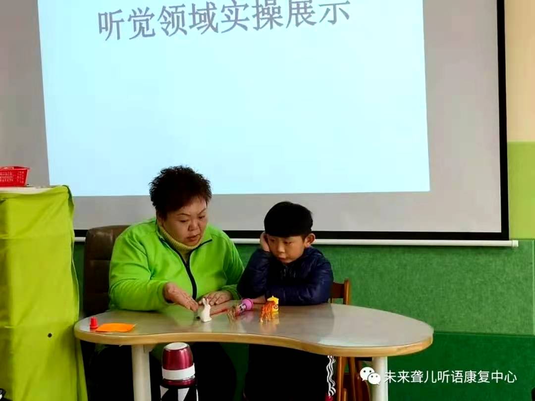 未来听语康复中心“父母学院”家长培训“为爱启航”第二阶段课程南阳站、开封站开课