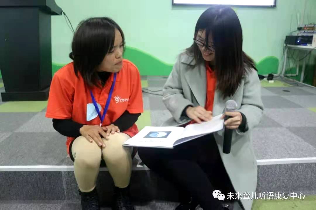 未来听语康复中心“父母学院”家长培训“为爱启航”第二阶段课程南阳站、开封站开课