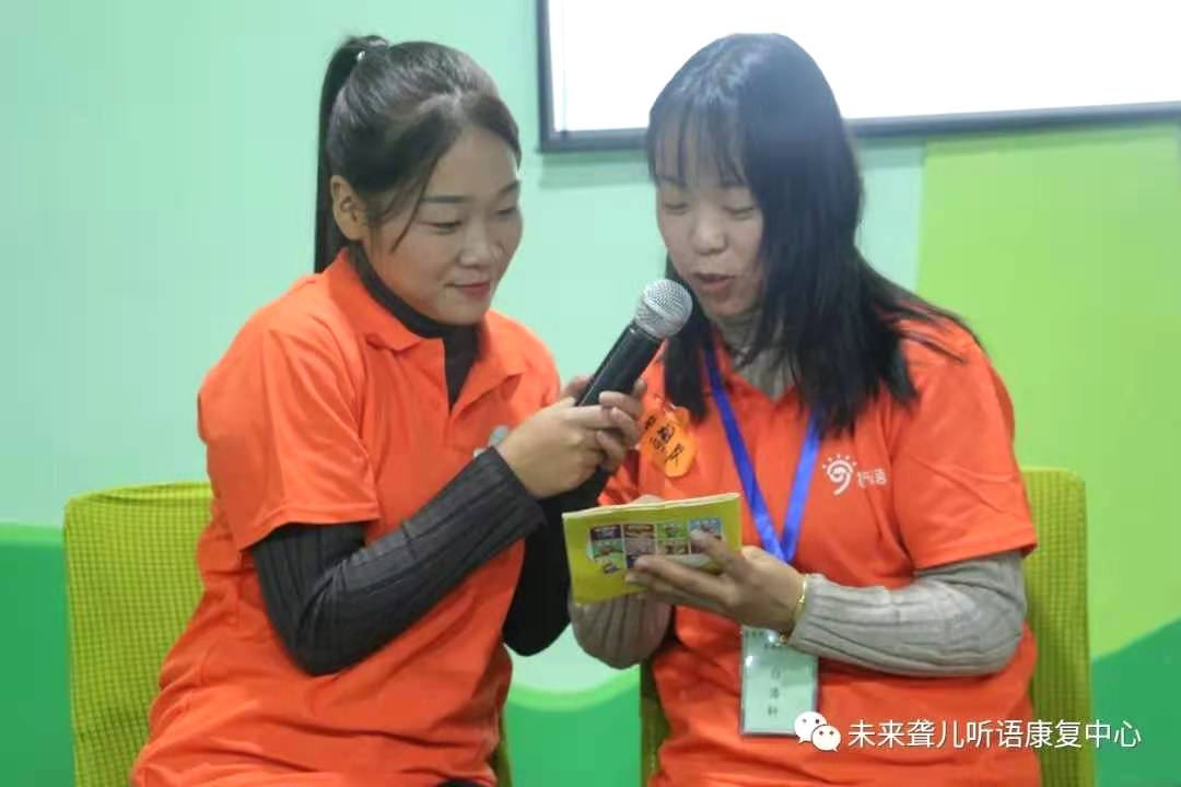 未来听语康复中心“父母学院”家长培训“为爱启航”第二阶段课程南阳站、开封站开课