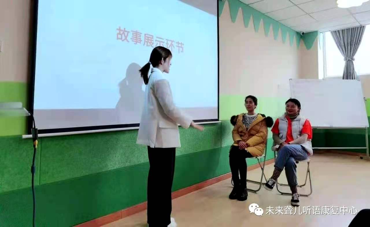 未来听语康复中心“父母学院”家长培训“为爱启航”第二阶段课程南阳站、开封站开课