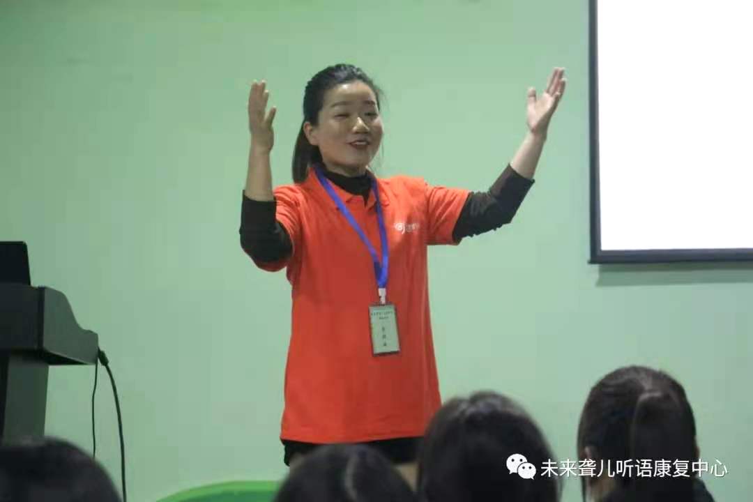 未来听语康复中心“父母学院”家长培训“为爱启航”第二阶段课程南阳站、开封站开课
