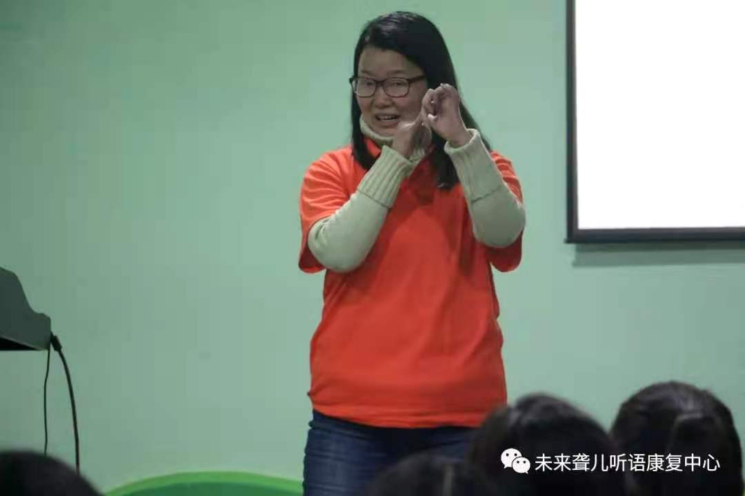 未来听语康复中心“父母学院”家长培训“为爱启航”第二阶段课程南阳站、开封站开课