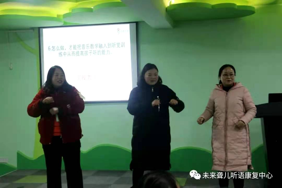 未来听语康复中心“父母学院”家长培训“为爱启航”第二阶段课程南阳站、开封站开课
