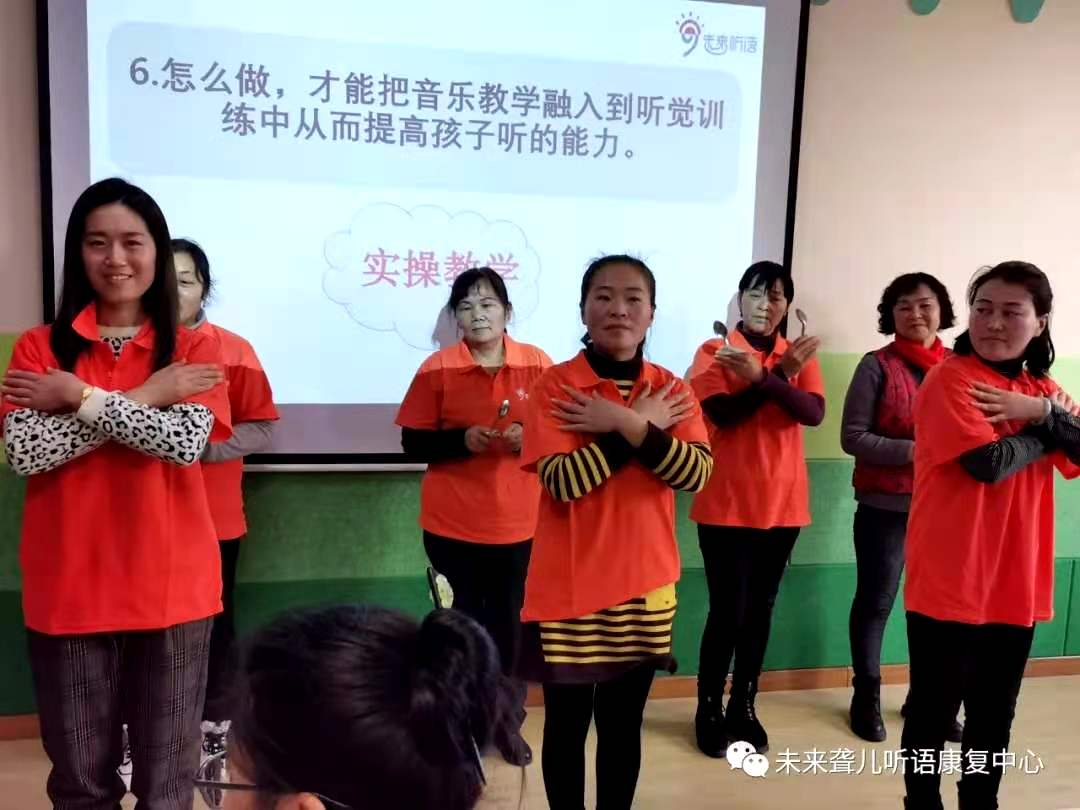 未来听语康复中心“父母学院”家长培训“为爱启航”第二阶段课程南阳站、开封站开课