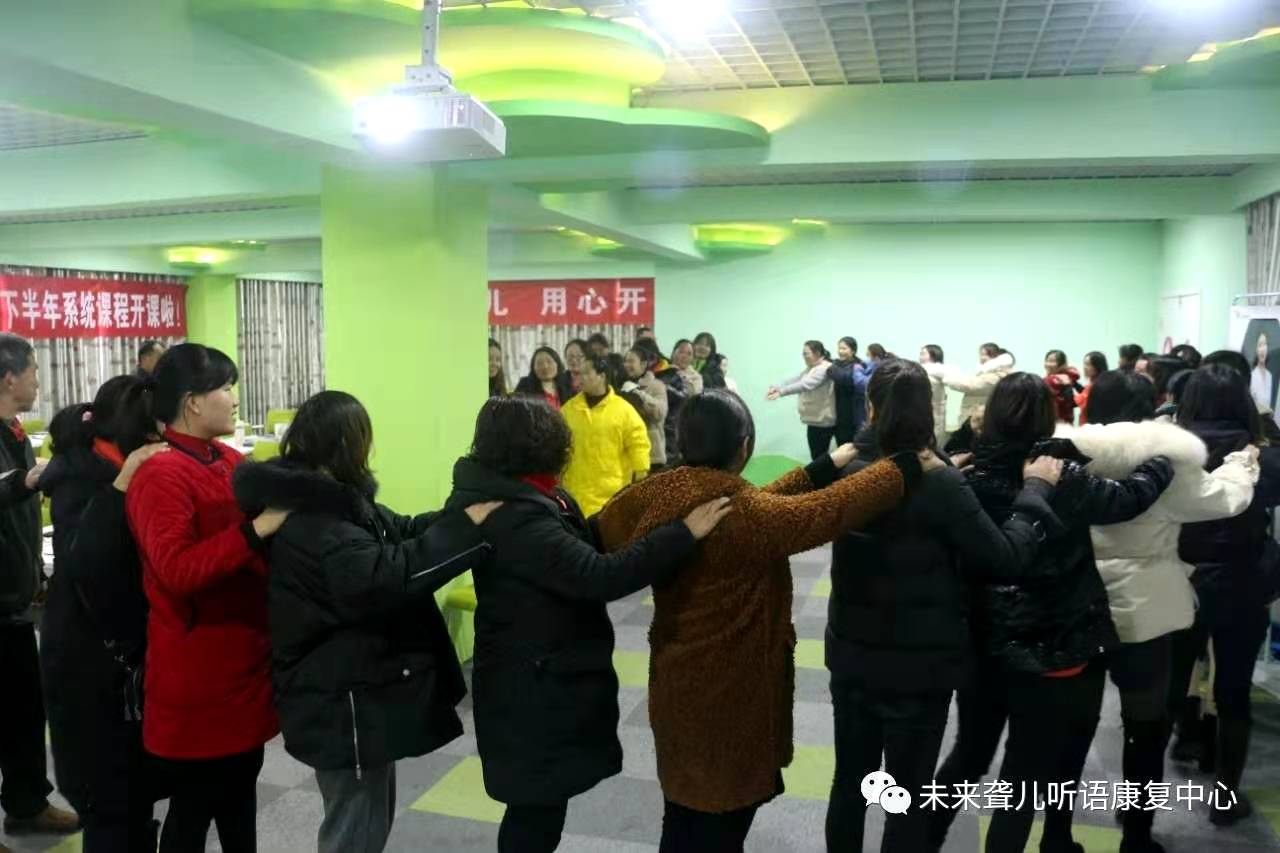 未来听语康复中心“父母学院”家长培训“为爱启航”第二阶段课程南阳站、开封站开课