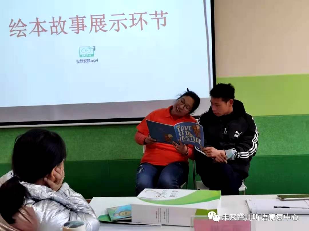 未来听语康复中心“父母学院”家长培训“为爱启航”第二阶段课程南阳站、开封站开课