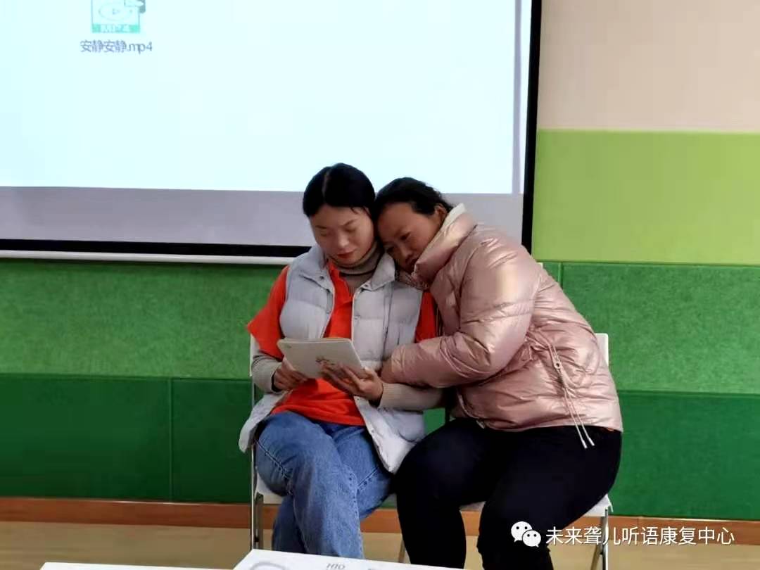 未来听语康复中心“父母学院”家长培训“为爱启航”第二阶段课程南阳站、开封站开课
