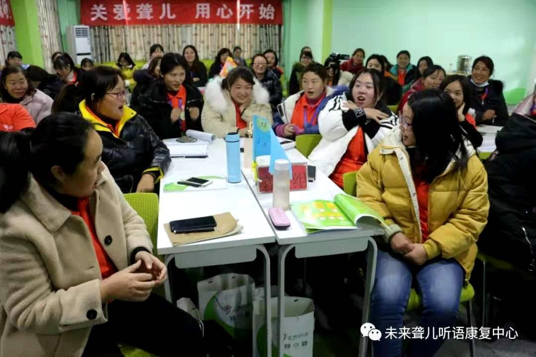 未来听语康复中心“父母学院”家长培训“为爱启航”第二阶段课程南阳站、开封站开课