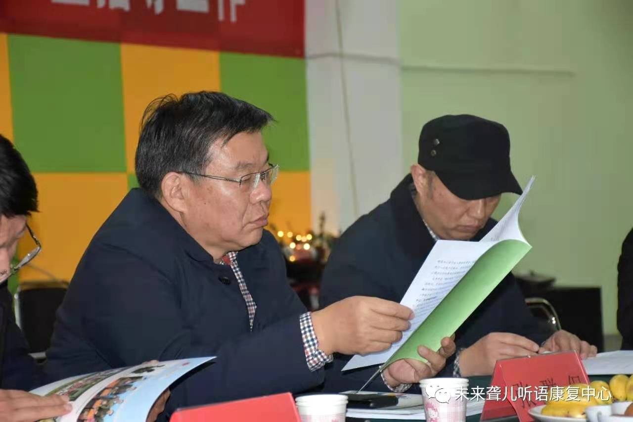 省、市、区残联领导莅临郑州未来聋儿听力语言康复中心检查并指导工作