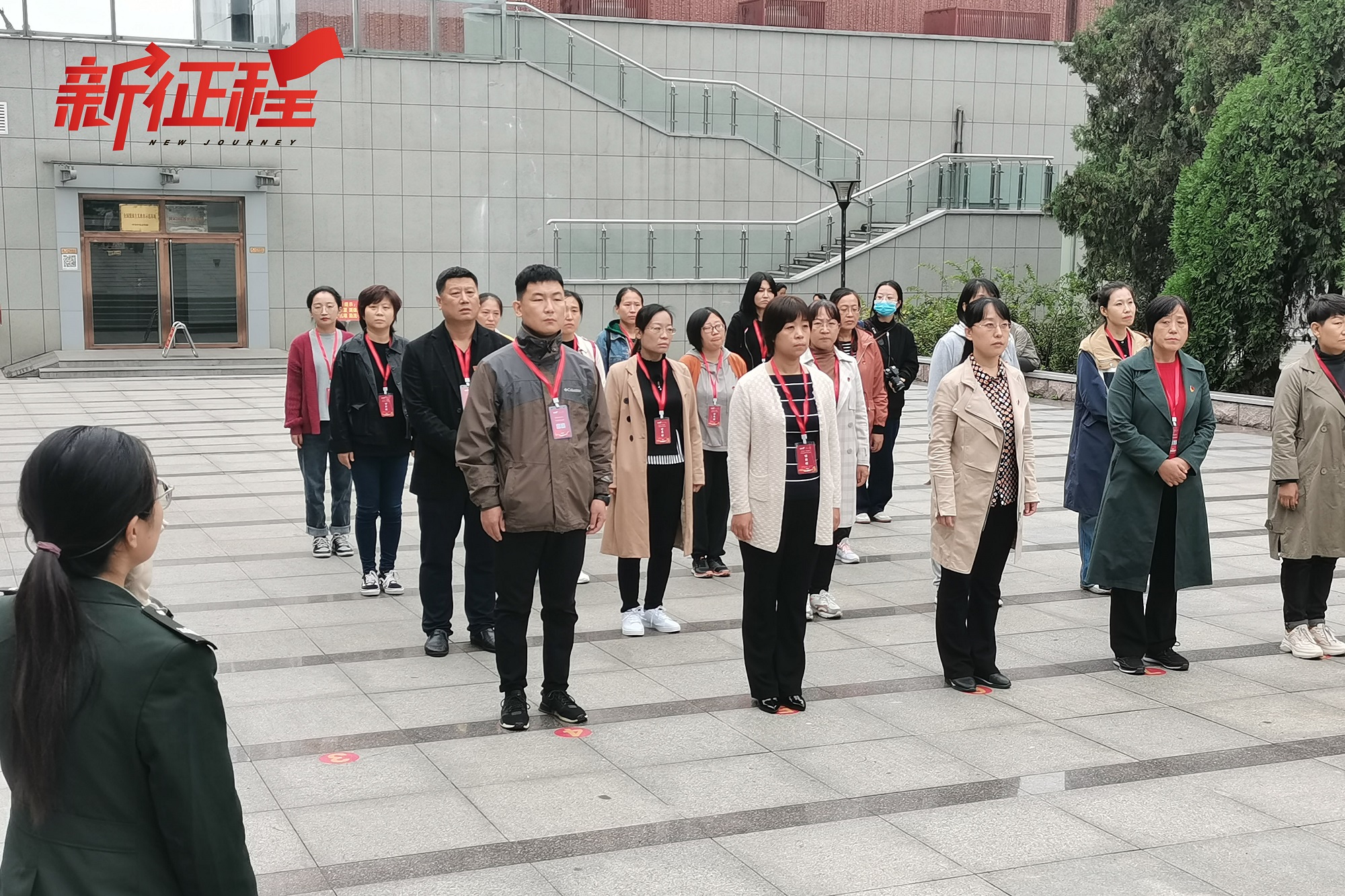 （第一期）县妇联“不忘初心 牢记使命”沂蒙精神培训班