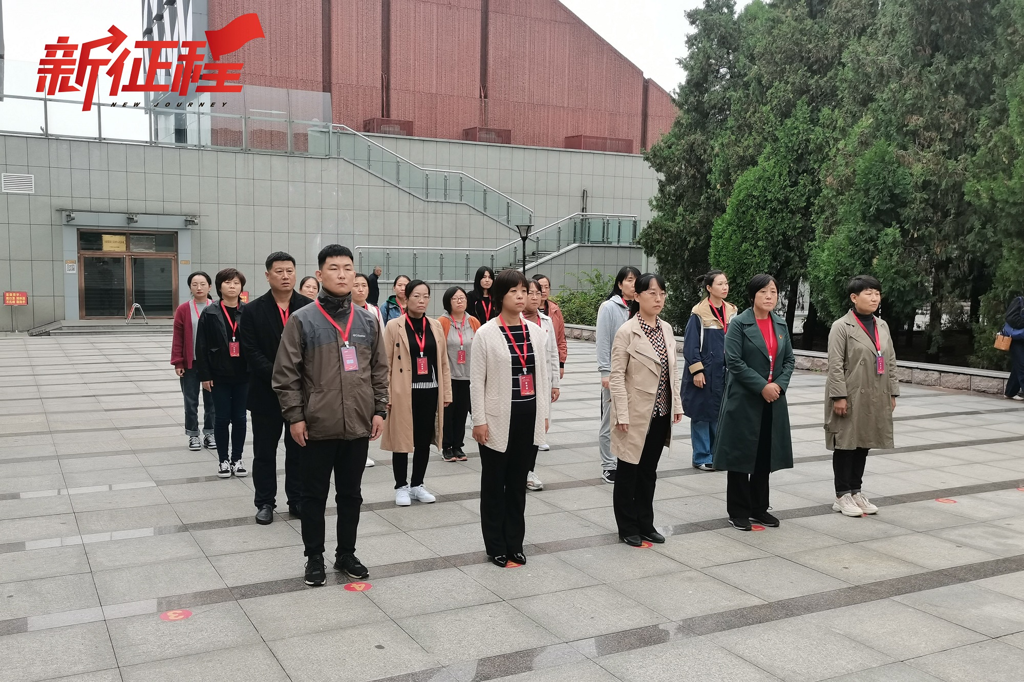 （第一期）县妇联“不忘初心 牢记使命”沂蒙精神培训班