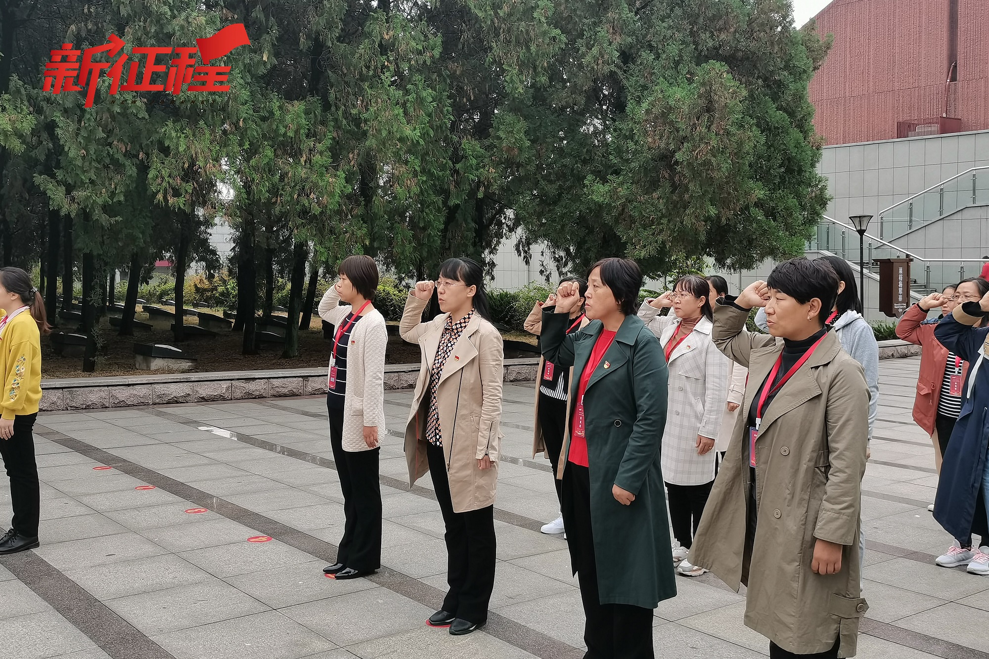 （第一期）县妇联“不忘初心 牢记使命”沂蒙精神培训班