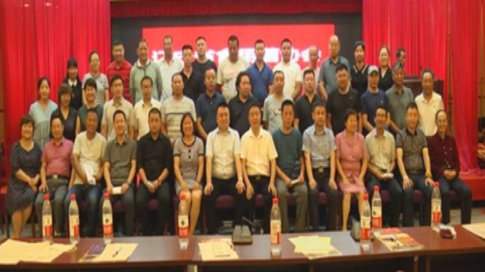 第二届会员代表大会
