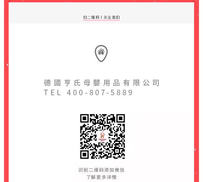 泉州拉拉裤加盟