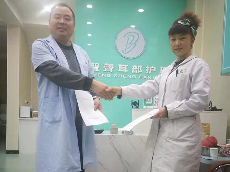 可视采耳