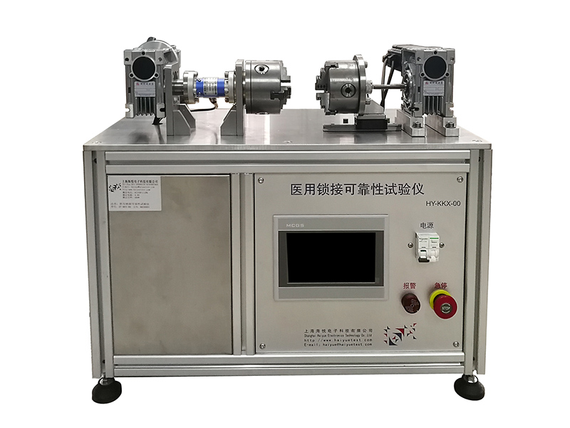 医用锁接可靠性试验仪