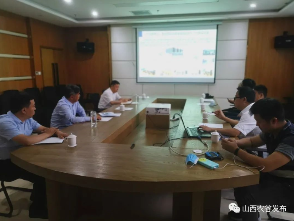 座谈会