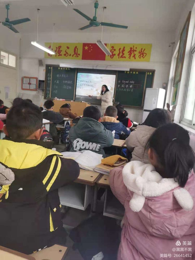 赛课风采