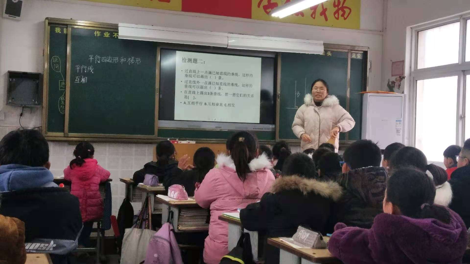 赛课风采