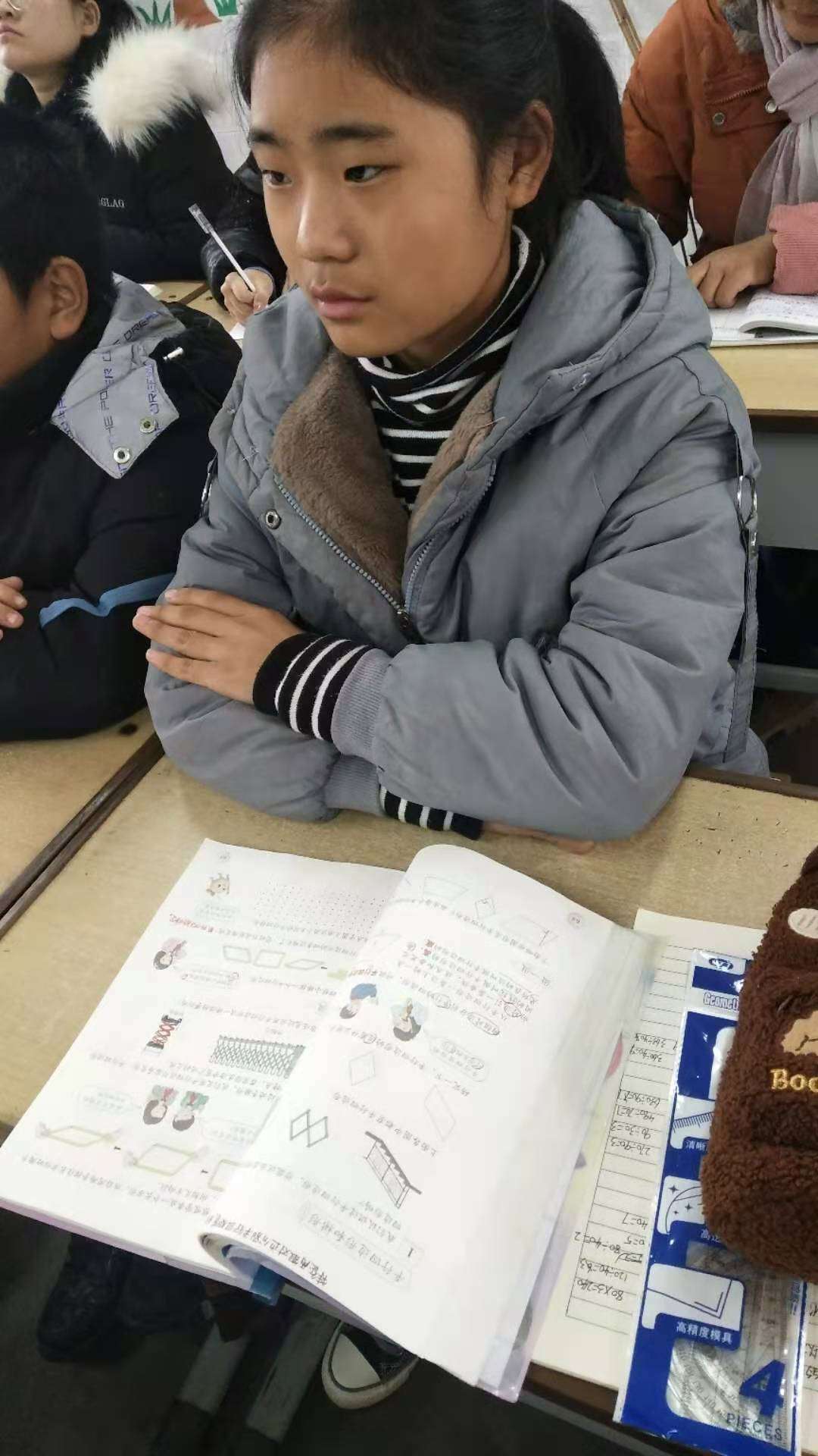 赛课风采