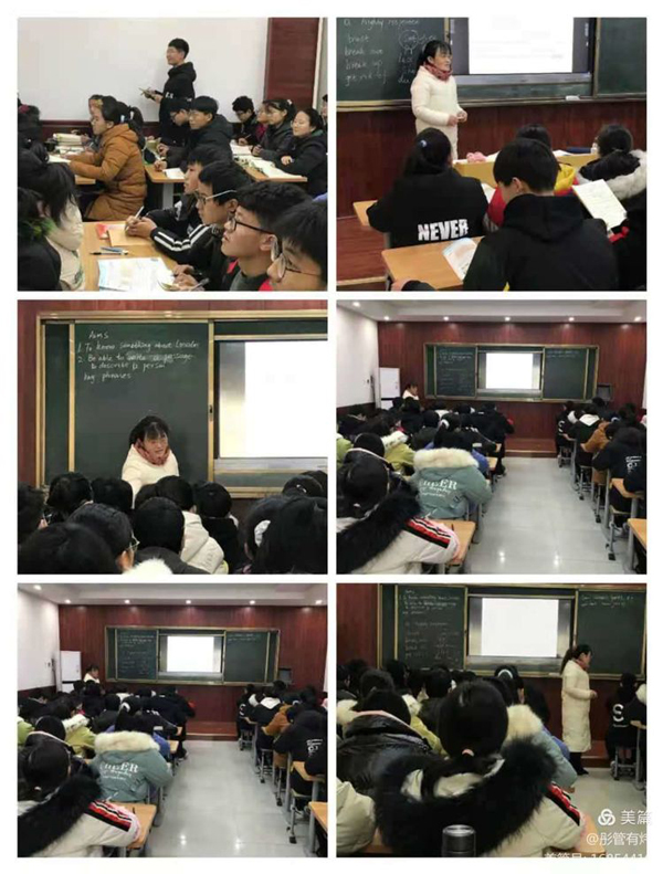 赛课促教研，课堂展风采―― 2020年秋期厚德学校初中英语教研组第二轮赛课总结