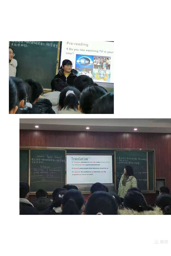赛课促教研，课堂展风采―― 2020年秋期厚德学校初中英语教研组第二轮赛课总结