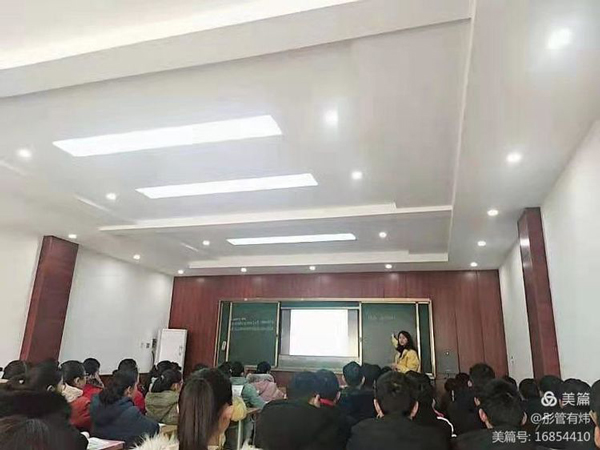 赛课促教研，课堂展风采―― 2020年秋期厚德学校初中英语教研组第二轮赛课总结