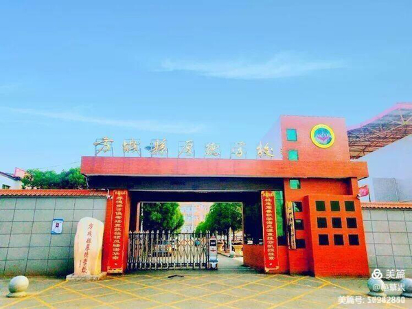 芳华绽放，逐梦课堂——2020年秋期厚德学校初中文综组第二轮赛课活动纪实