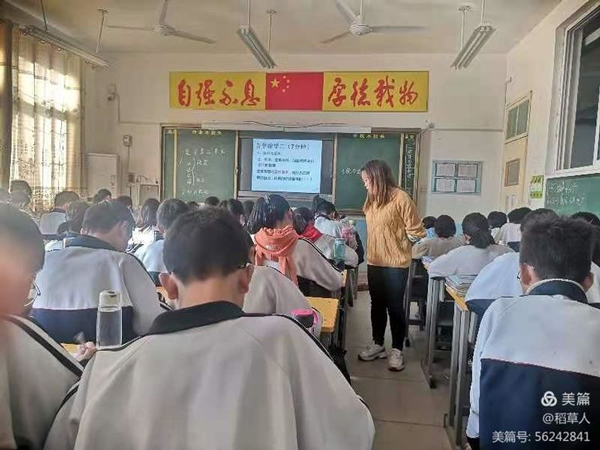 芳华绽放，逐梦课堂——2020年秋期厚德学校初中文综组第二轮赛课活动纪实