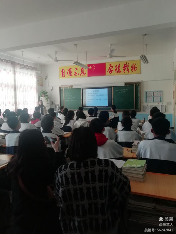 芳华绽放，逐梦课堂——2020年秋期厚德学校初中文综组第二轮赛课活动纪实