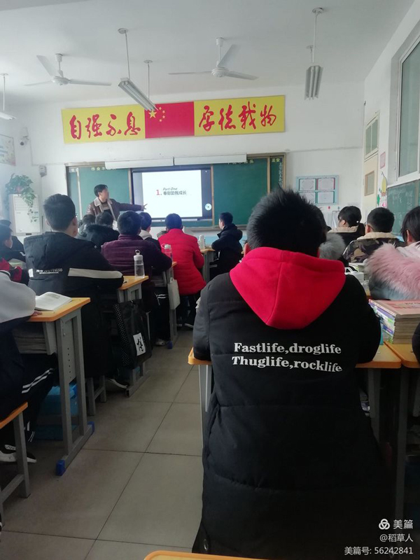 芳华绽放，逐梦课堂——2020年秋期厚德学校初中文综组第二轮赛课活动纪实