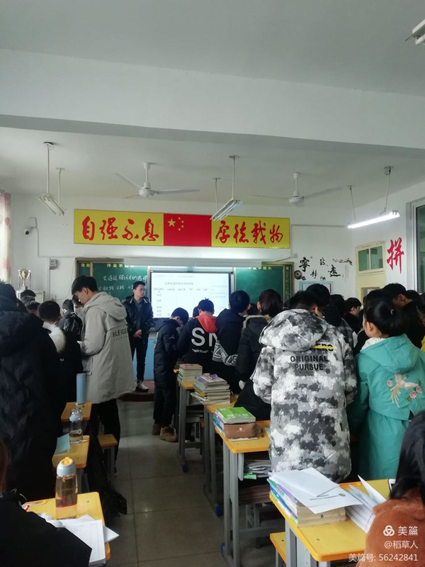 芳华绽放，逐梦课堂——2020年秋期厚德学校初中文综组第二轮赛课活动纪实