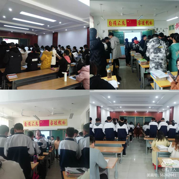 芳华绽放，逐梦课堂——2020年秋期厚德学校初中文综组第二轮赛课活动纪实