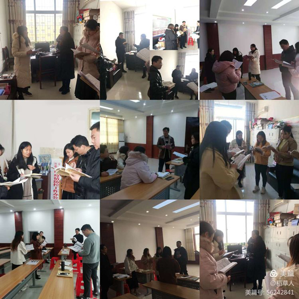 芳华绽放，逐梦课堂——2020年秋期厚德学校初中文综组第二轮赛课活动纪实