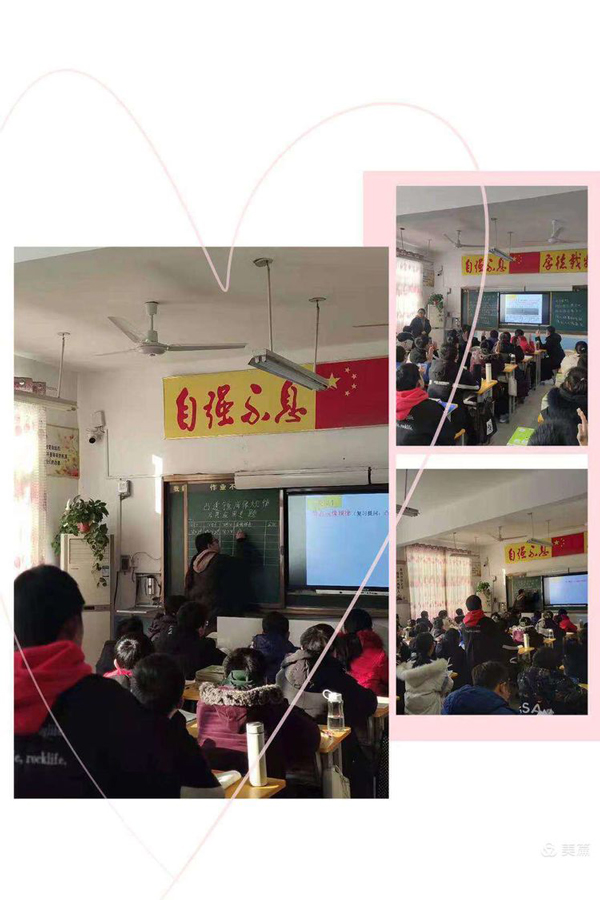 2020年秋期厚德学校初中理综组第二轮赛课活动纪实