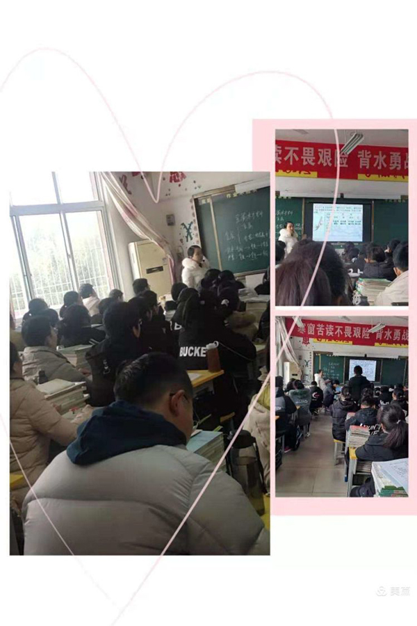 2020年秋期厚德学校初中理综组第二轮赛课活动纪实