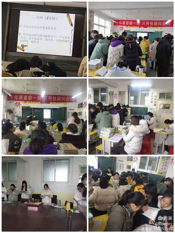 2020年秋期厚德学校初中理综组第二轮赛课活动纪实