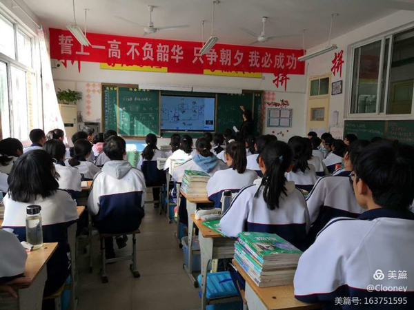 2020年秋期厚德学校初中理综组第二轮赛课活动纪实