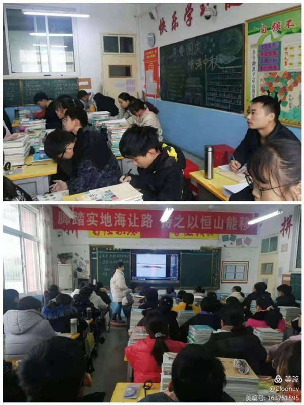2020年秋期厚德学校初中理综组第二轮赛课活动纪实
