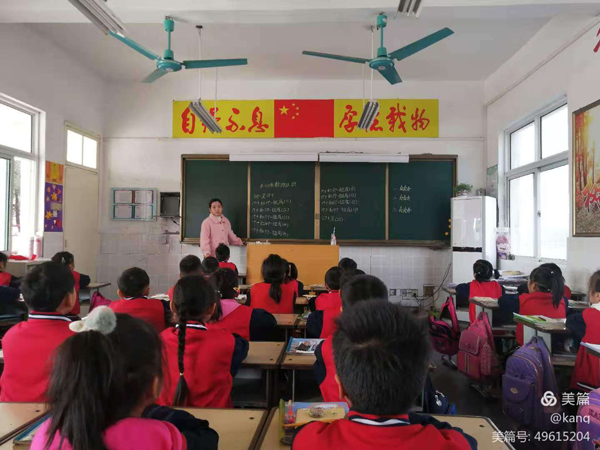 赛课促成长 ！ 一二年级数学第二轮赛课活动