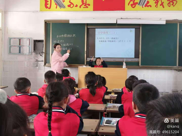 赛课促成长 ！ 一二年级数学第二轮赛课活动