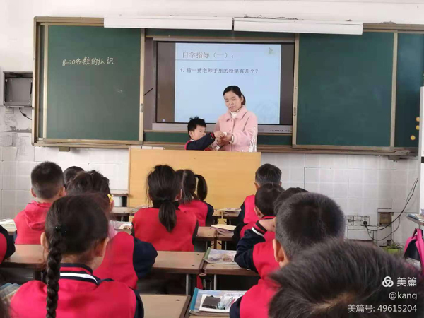 赛课促成长 ！ 一二年级数学第二轮赛课活动