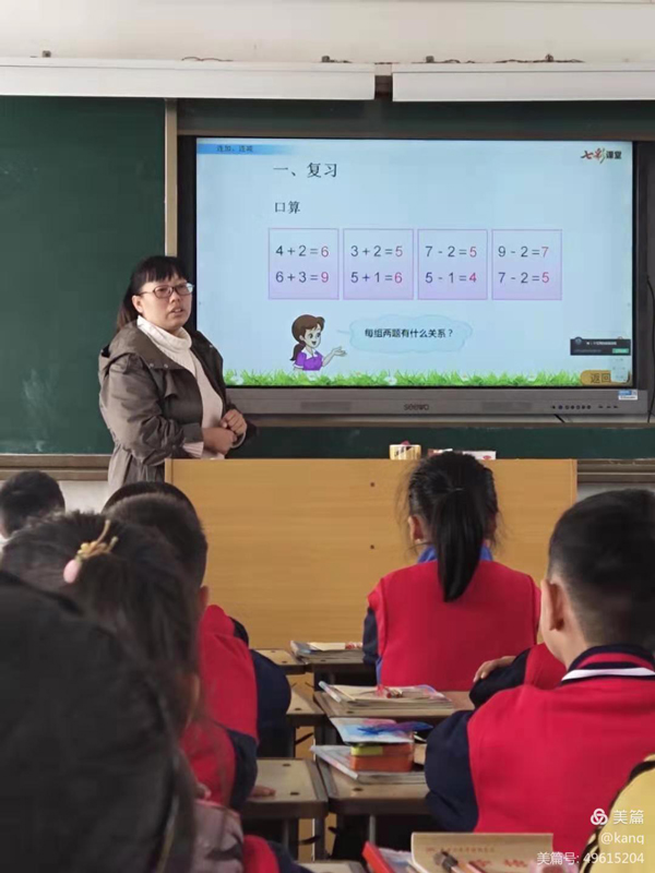 赛课促成长 ！ 一二年级数学第二轮赛课活动